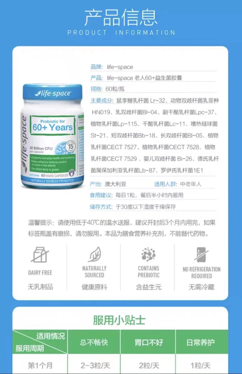故事叙述类：成为健康管理师的日常