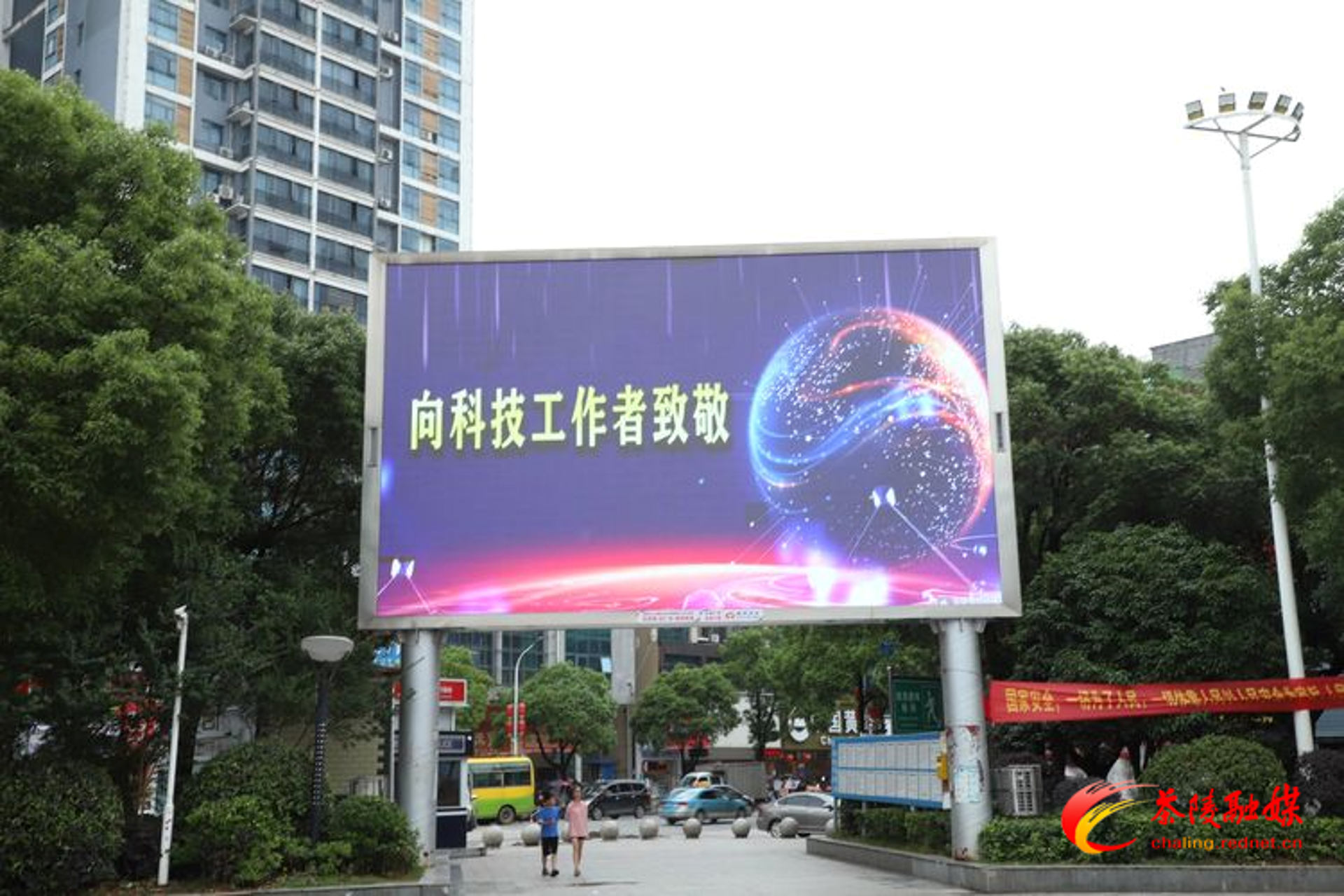 益生瑞健康科技