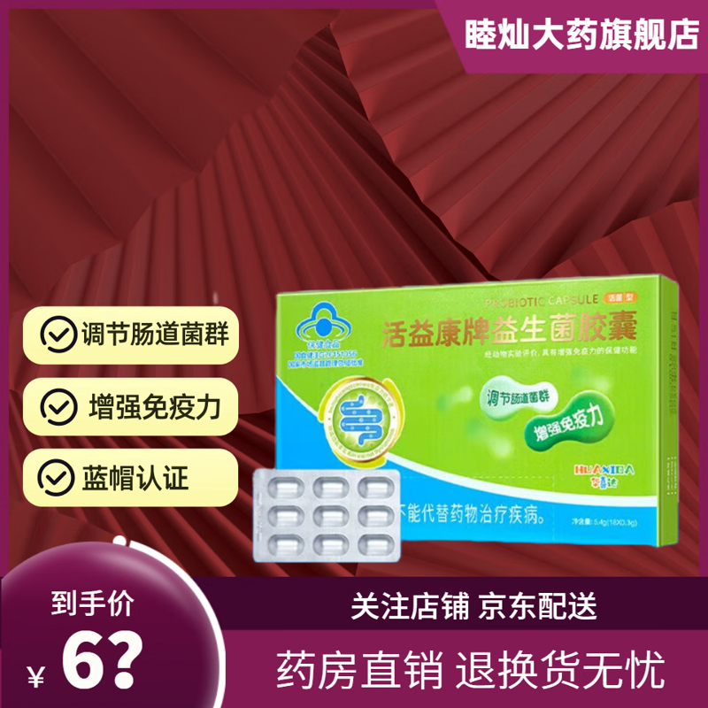 你是否知道“immune regulation”在免疫调节中的重要性？今天，我们将通过第一人称视角，分享关于免疫调节的一些心得体会。