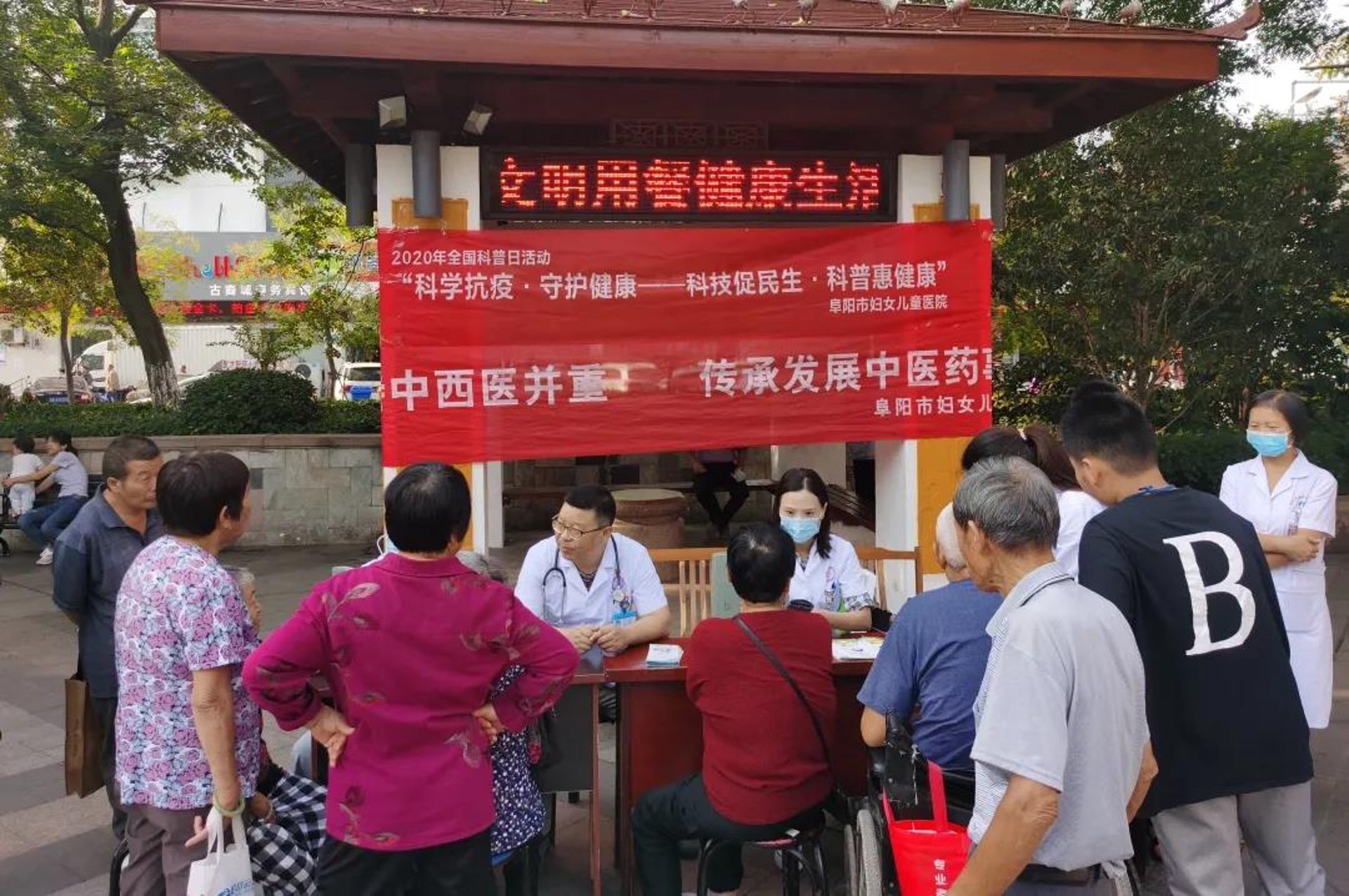 益生瑞健康科技