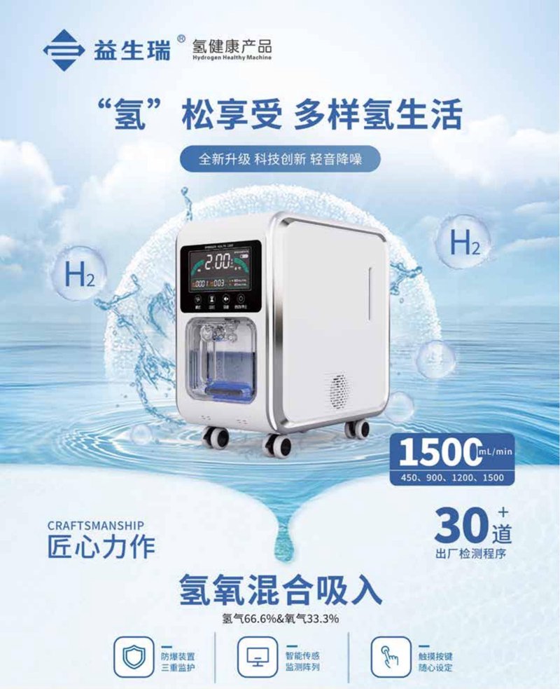 益生菌：守护肠道健康的秘密武器