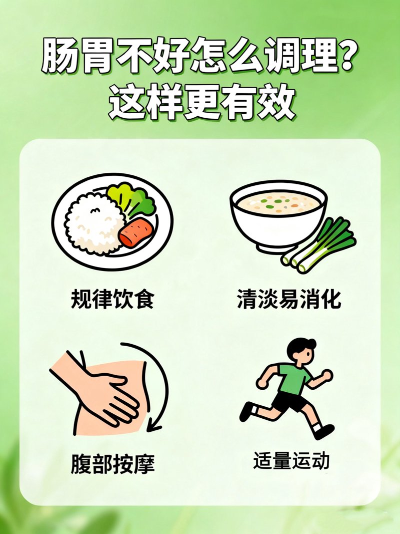 健康管理师:如何成为肠道健康的守护者?