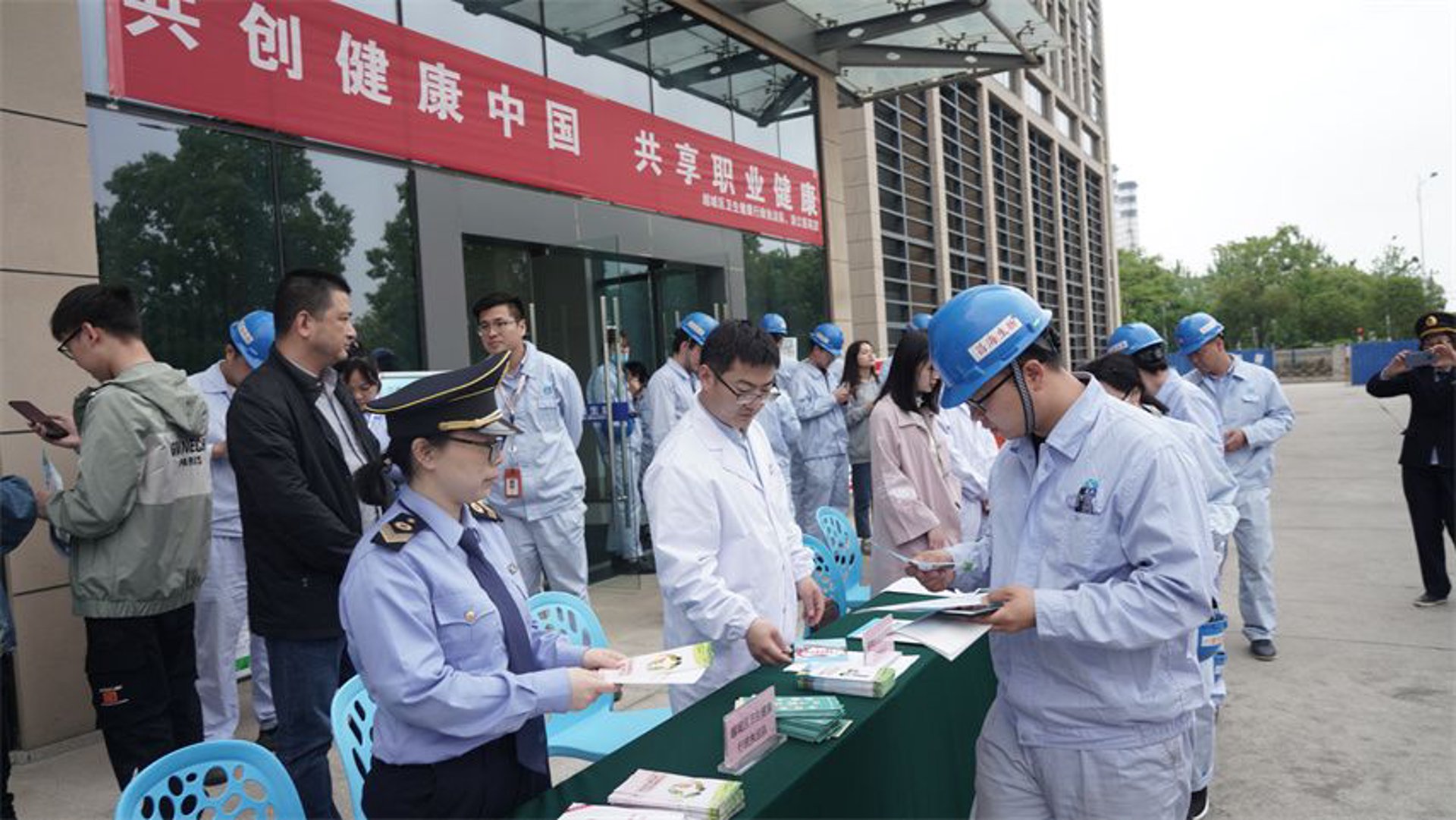 益生瑞健康科技